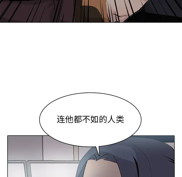 野性之城[顶通]韩漫全集-第 107 话无删减无遮挡章节图片 