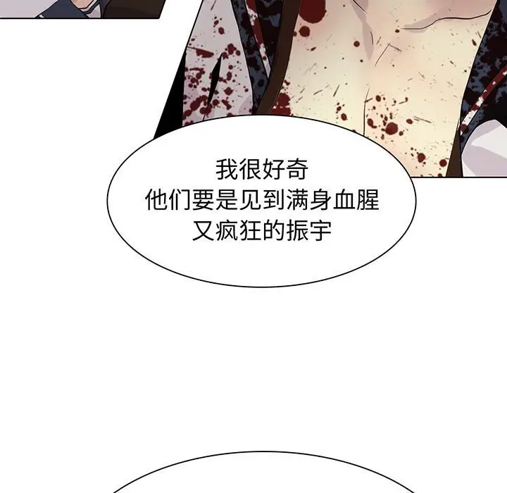 野性之城[顶通]韩漫全集-第 108 话无删减无遮挡章节图片 