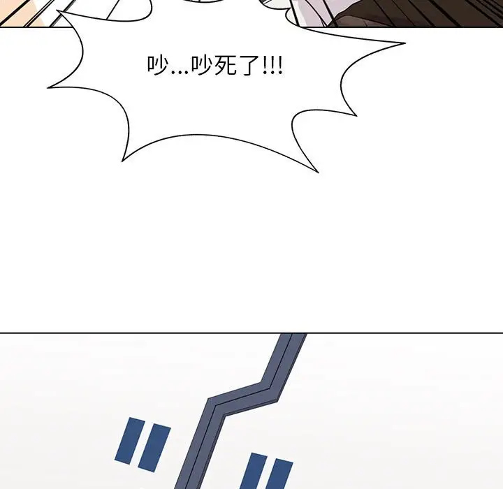 野性之城[顶通]韩漫全集-第 108 话无删减无遮挡章节图片 