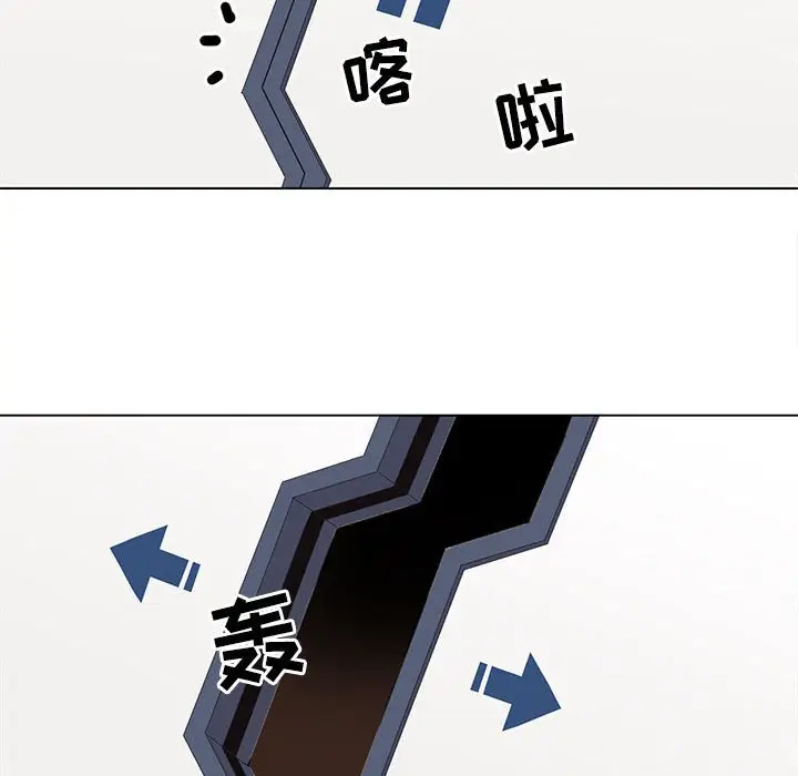 野性之城[顶通]韩漫全集-第 108 话无删减无遮挡章节图片 