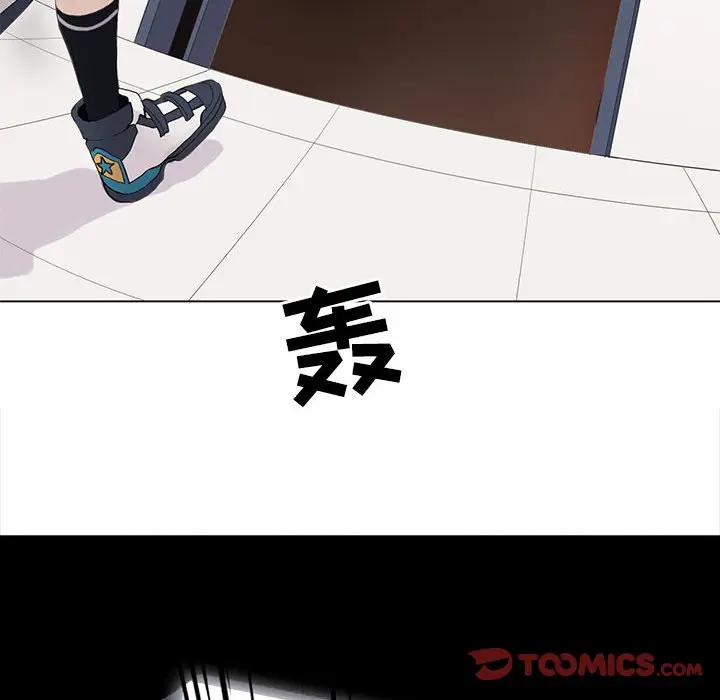 野性之城[顶通]韩漫全集-第 108 话无删减无遮挡章节图片 