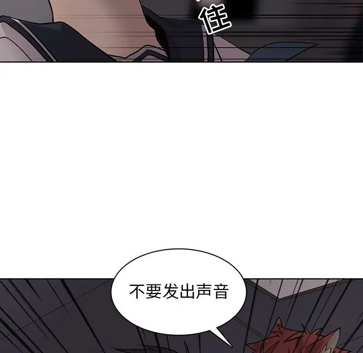 野性之城[顶通]韩漫全集-第 108 话无删减无遮挡章节图片 