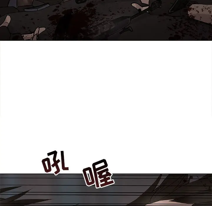 野性之城[顶通]韩漫全集-第 108 话无删减无遮挡章节图片 