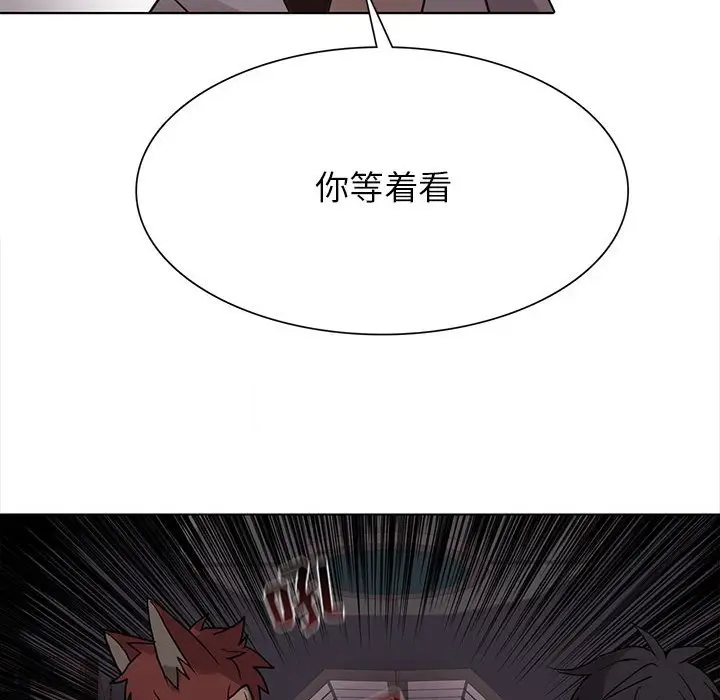 野性之城[顶通]韩漫全集-第 108 话无删减无遮挡章节图片 