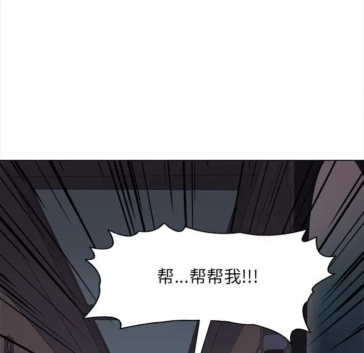 野性之城[顶通]韩漫全集-第 108 话无删减无遮挡章节图片 