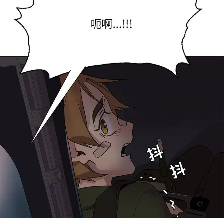 野性之城[顶通]韩漫全集-第 108 话无删减无遮挡章节图片 