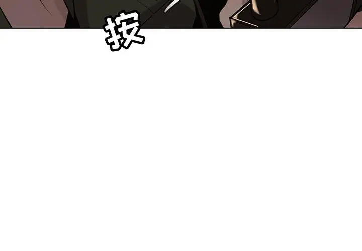 野性之城[顶通]韩漫全集-第 109 话无删减无遮挡章节图片 