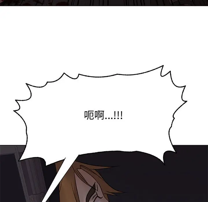 野性之城[顶通]韩漫全集-第 109 话无删减无遮挡章节图片 