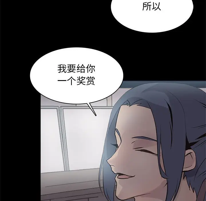 野性之城[顶通]韩漫全集-第 109 话无删减无遮挡章节图片 