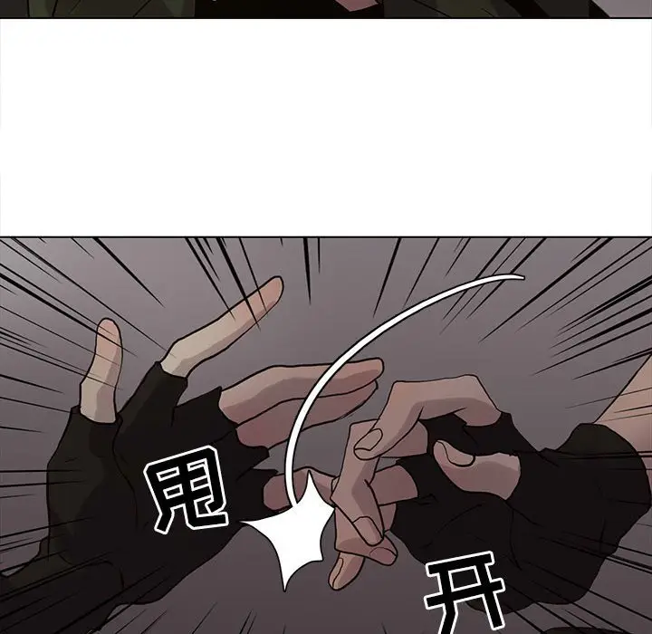 野性之城[顶通]韩漫全集-第 109 话无删减无遮挡章节图片 