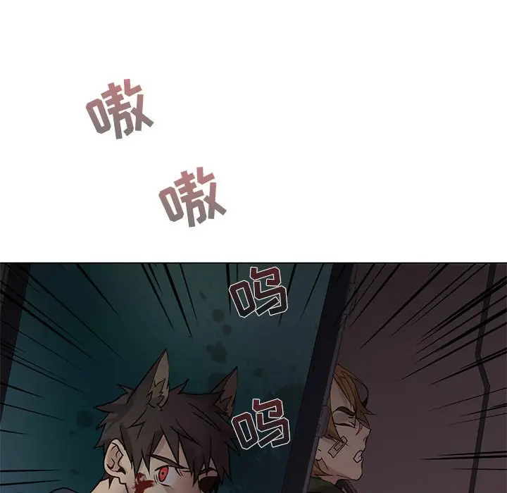 野性之城[顶通]韩漫全集-第 109 话无删减无遮挡章节图片 