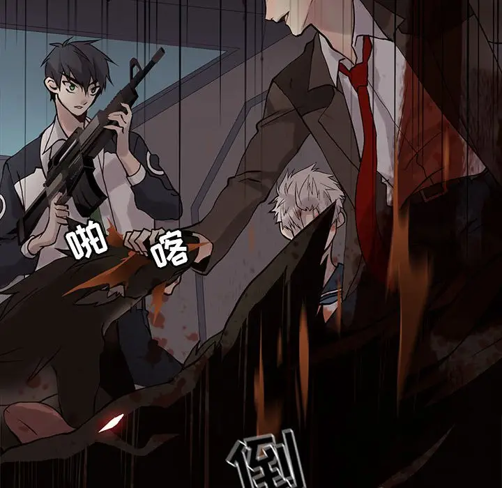 野性之城[顶通]韩漫全集-第 109 话无删减无遮挡章节图片 