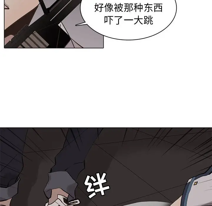 野性之城[顶通]韩漫全集-第 109 话无删减无遮挡章节图片 