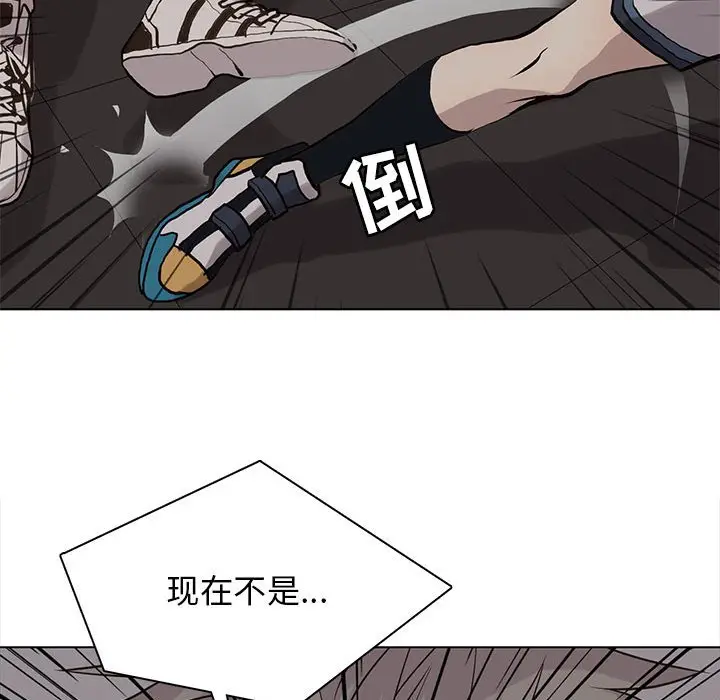 野性之城[顶通]韩漫全集-第 109 话无删减无遮挡章节图片 