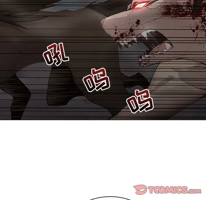 野性之城[顶通]韩漫全集-第 109 话无删减无遮挡章节图片 