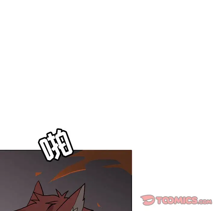 野性之城[顶通]韩漫全集-第 109 话无删减无遮挡章节图片 