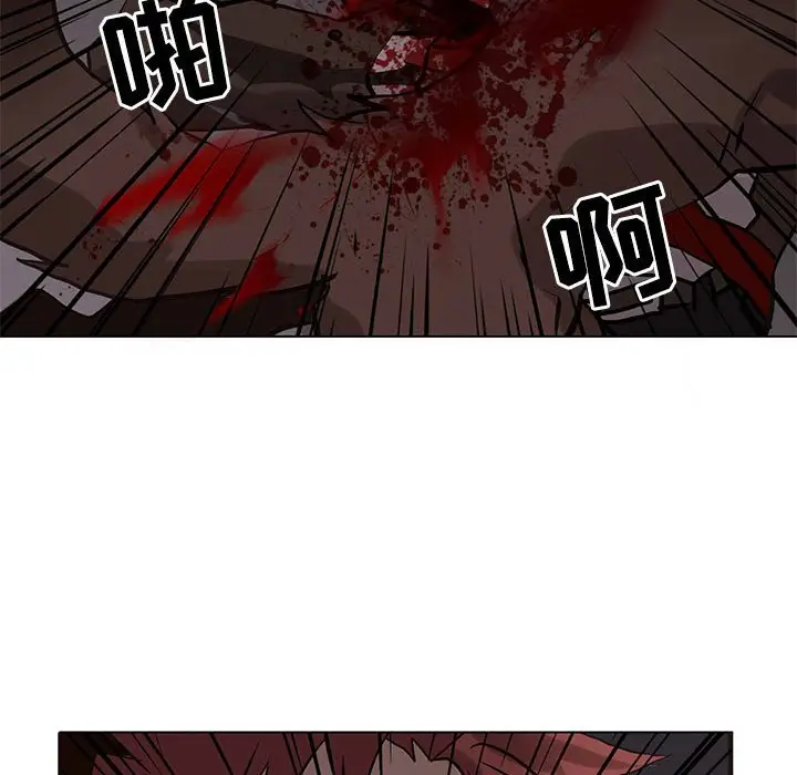 野性之城[顶通]韩漫全集-第 109 话无删减无遮挡章节图片 