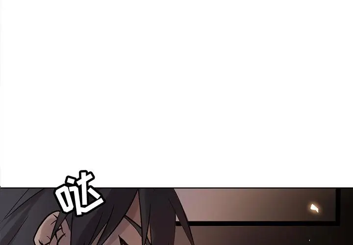 野性之城[顶通]韩漫全集-第 110 话无删减无遮挡章节图片 