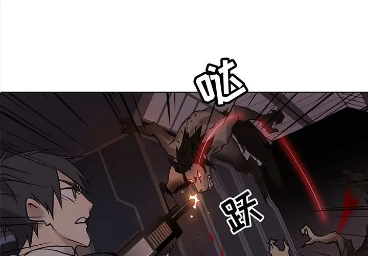 野性之城[顶通]韩漫全集-第 110 话无删减无遮挡章节图片 