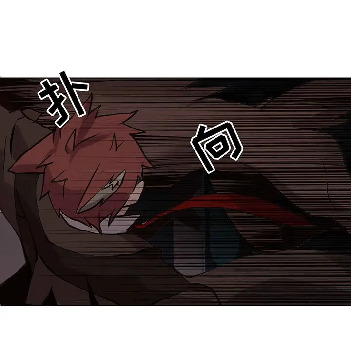 野性之城[顶通]韩漫全集-第 110 话无删减无遮挡章节图片 