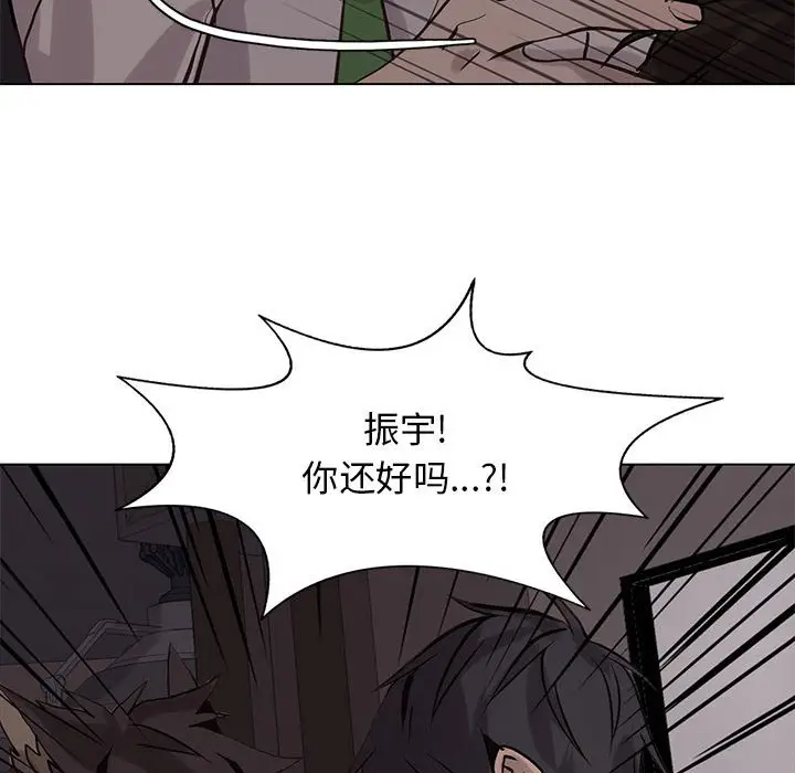 野性之城[顶通]韩漫全集-第 110 话无删减无遮挡章节图片 