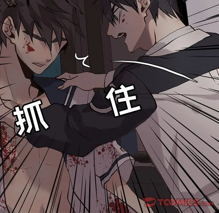 野性之城[顶通]韩漫全集-第 110 话无删减无遮挡章节图片 