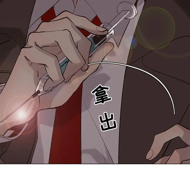野性之城[顶通]韩漫全集-第 110 话无删减无遮挡章节图片 