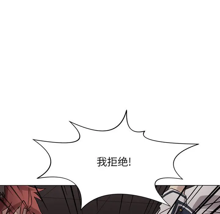 野性之城[顶通]韩漫全集-第 110 话无删减无遮挡章节图片 
