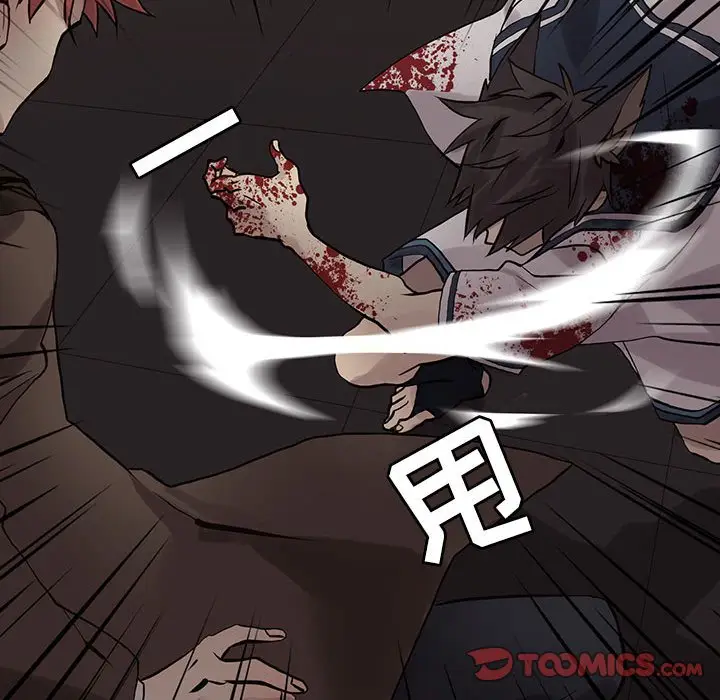 野性之城[顶通]韩漫全集-第 110 话无删减无遮挡章节图片 