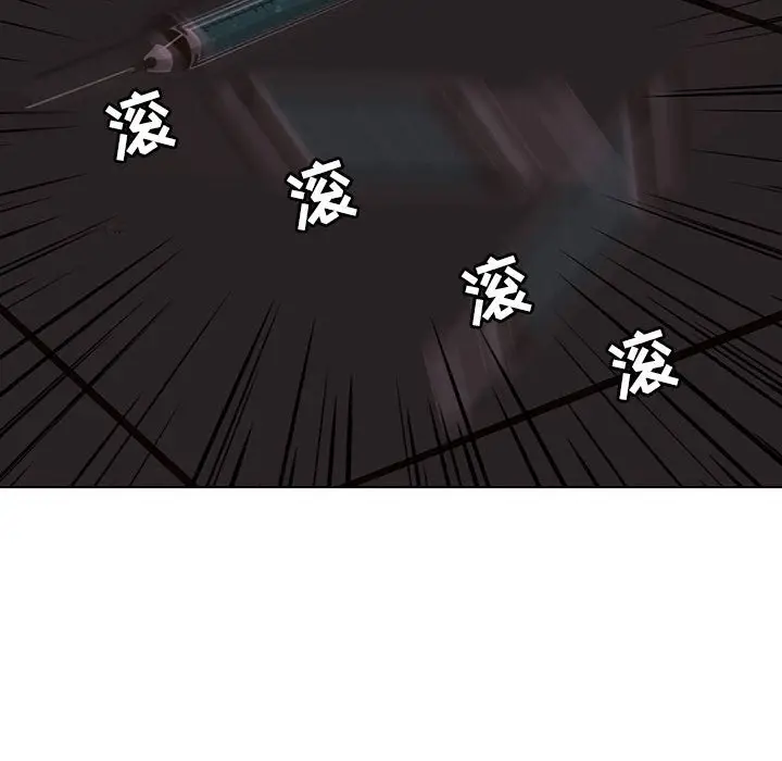 野性之城[顶通]韩漫全集-第 110 话无删减无遮挡章节图片 