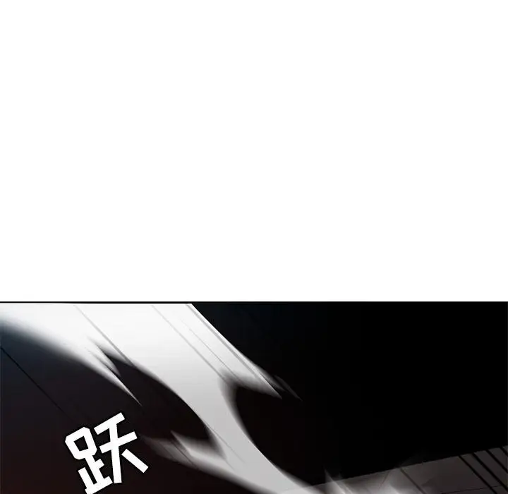 野性之城[顶通]韩漫全集-第 110 话无删减无遮挡章节图片 
