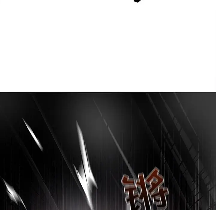 野性之城[顶通]韩漫全集-第 110 话无删减无遮挡章节图片 