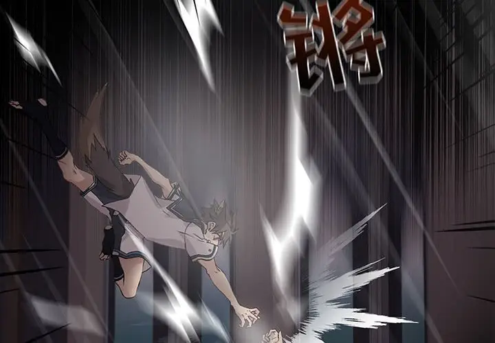 野性之城[顶通]韩漫全集-第 111 话无删减无遮挡章节图片 