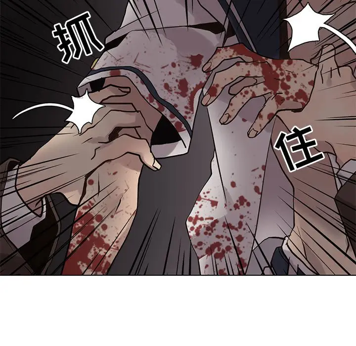 野性之城[顶通]韩漫全集-第 111 话无删减无遮挡章节图片 