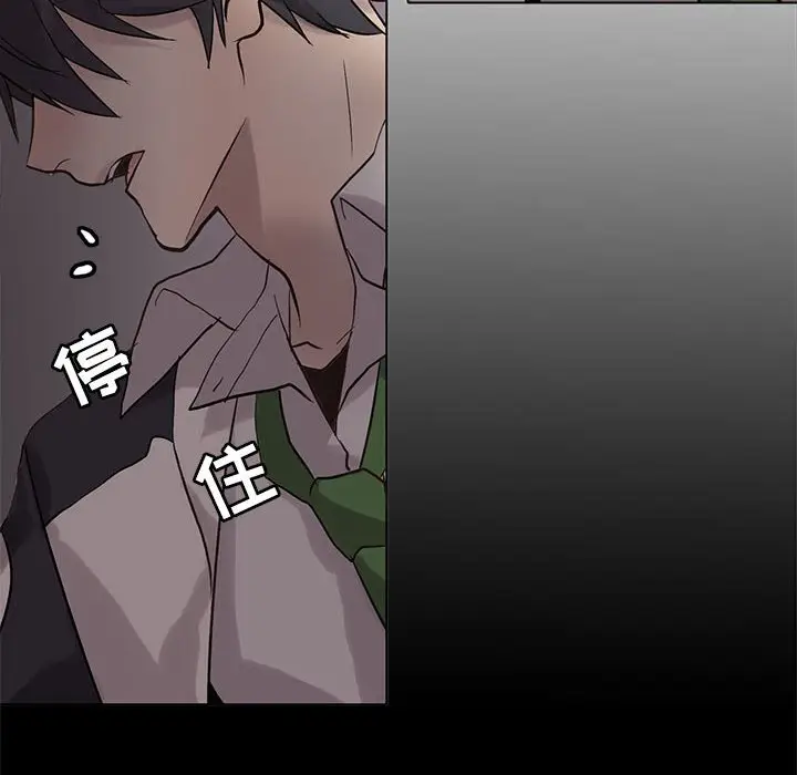 野性之城[顶通]韩漫全集-第 111 话无删减无遮挡章节图片 