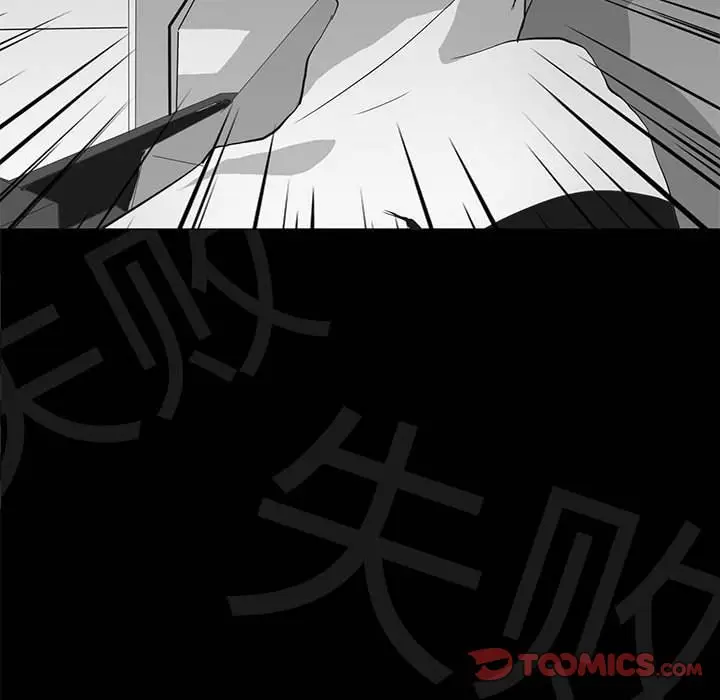 野性之城[顶通]韩漫全集-第 111 话无删减无遮挡章节图片 