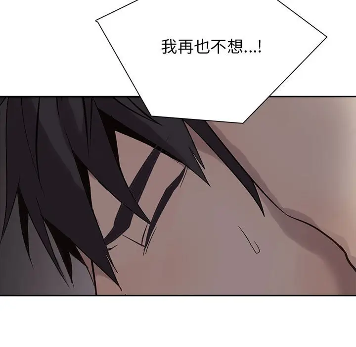 野性之城[顶通]韩漫全集-第 111 话无删减无遮挡章节图片 
