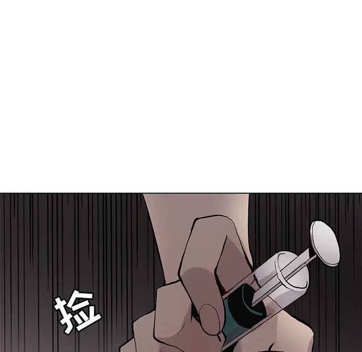 野性之城[顶通]韩漫全集-第 111 话无删减无遮挡章节图片 