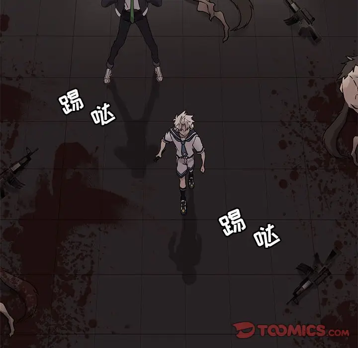 野性之城[顶通]韩漫全集-第 111 话无删减无遮挡章节图片 