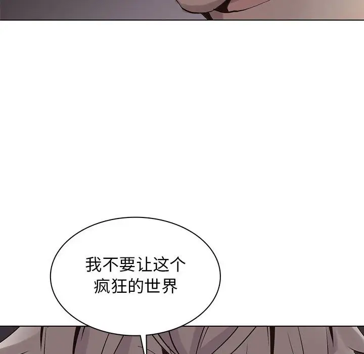 野性之城[顶通]韩漫全集-第 111 话无删减无遮挡章节图片 