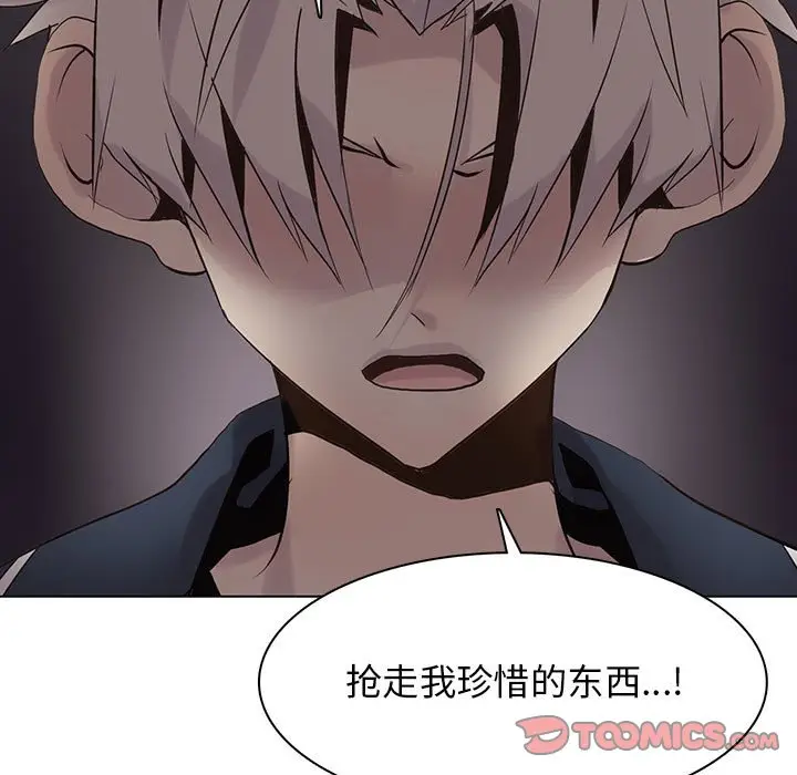 野性之城[顶通]韩漫全集-第 111 话无删减无遮挡章节图片 