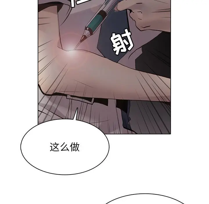 野性之城[顶通]韩漫全集-第 111 话无删减无遮挡章节图片 