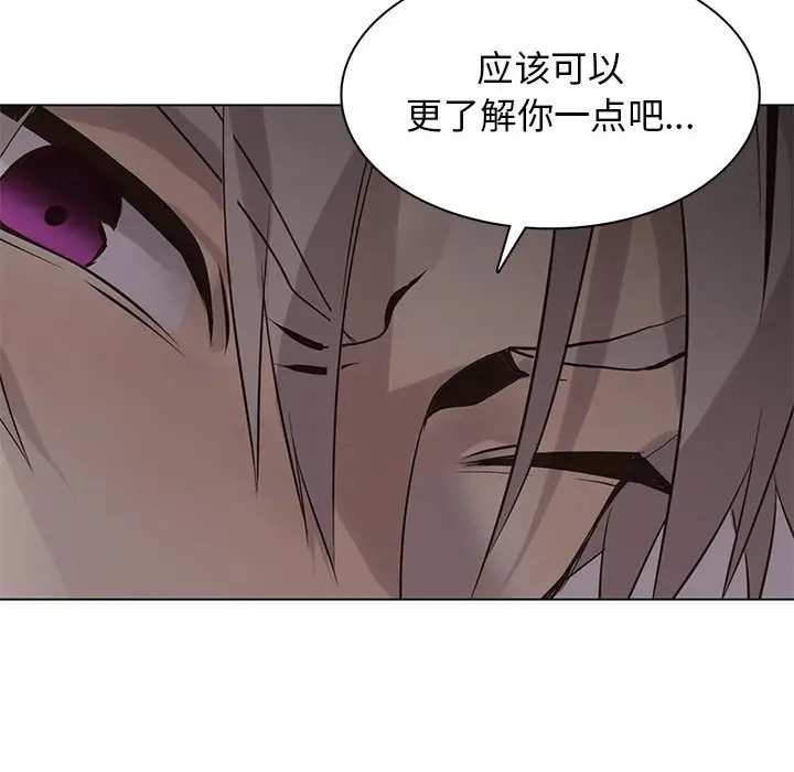 野性之城[顶通]韩漫全集-第 111 话无删减无遮挡章节图片 