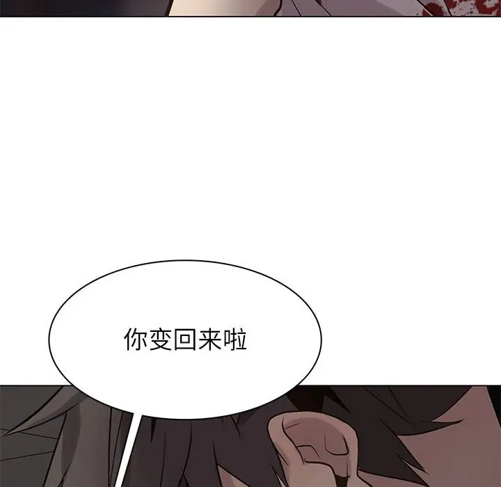 野性之城[顶通]韩漫全集-第 112 话无删减无遮挡章节图片 