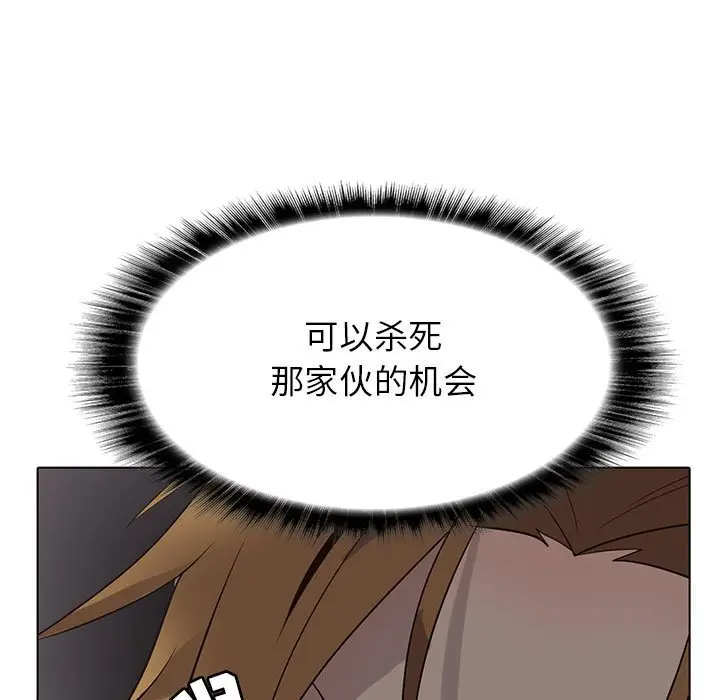 野性之城[顶通]韩漫全集-第 112 话无删减无遮挡章节图片 