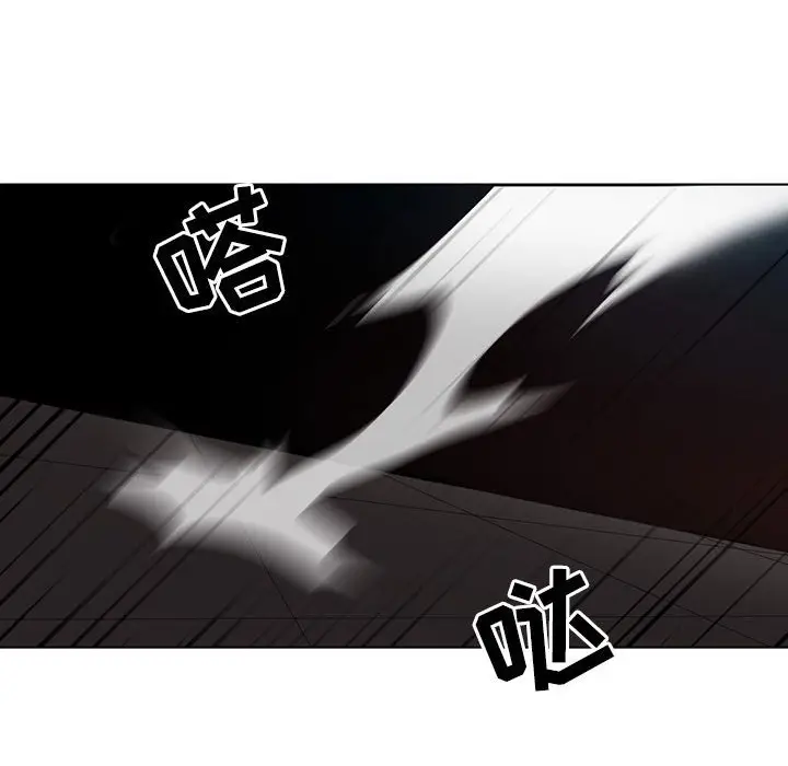 野性之城[顶通]韩漫全集-第 112 话无删减无遮挡章节图片 
