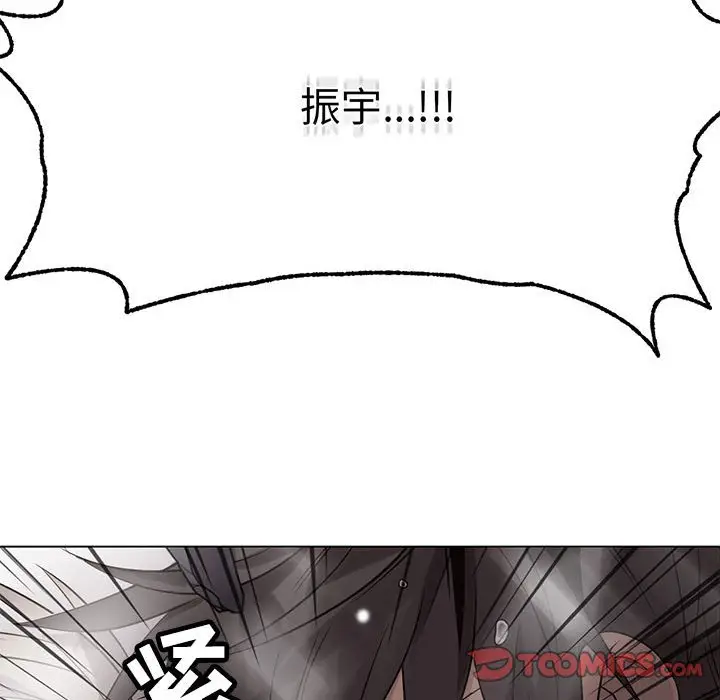 野性之城[顶通]韩漫全集-第 112 话无删减无遮挡章节图片 