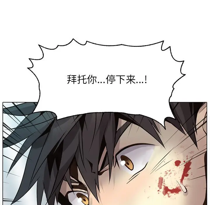 野性之城[顶通]韩漫全集-第 114 话无删减无遮挡章节图片 