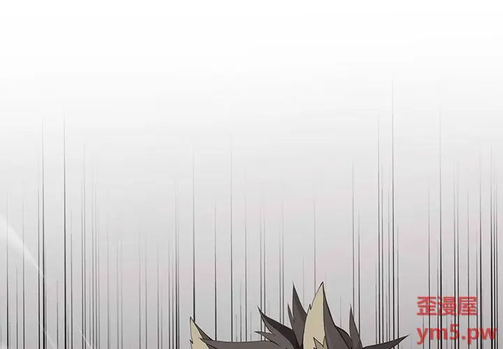 野性之城[顶通]韩漫全集-第 115 话无删减无遮挡章节图片 
