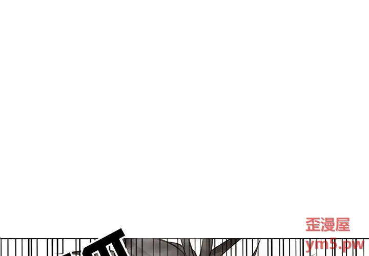 野性之城[顶通]韩漫全集-第 115 话无删减无遮挡章节图片 